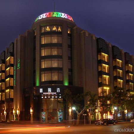 Pudi Boutique Hotel Fuxing Park Shanghai Exterior foto